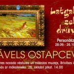 Latgales zelta druvas Izstādes