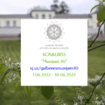 Konkurss “Muzejam 40” Afiša, konkurss "Muzejam 40", 1.-30.06.2022