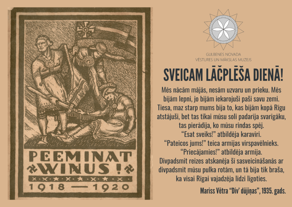 Sveiciens Lāčplēša dienā! 11.11.2023