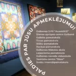 Paldies muzeja apmeklētājiem! Pasākumi, notikumi