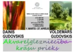 Mākslas darbu izstāde “Akvareļglezniecība – krāsu prieks” Afiša, izstāde "Akvareļglezniecība - krāsu prieks", Voldemārs Gudovskis un Dainis Gudovskis