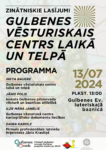 Zinātniskie lasījumi atklās Gulbenes vēstures bagāto vēstījumu Zinātniskie lasījumi atklās Gulbenes vēstures bagāto vēstījumu