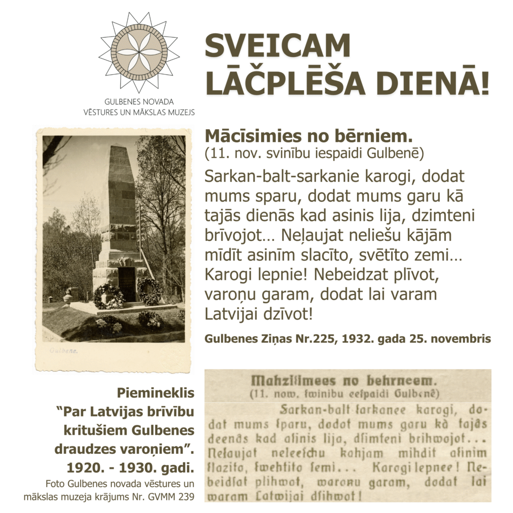 Apsveikums Lāčplēša dienā 11.11.2025
