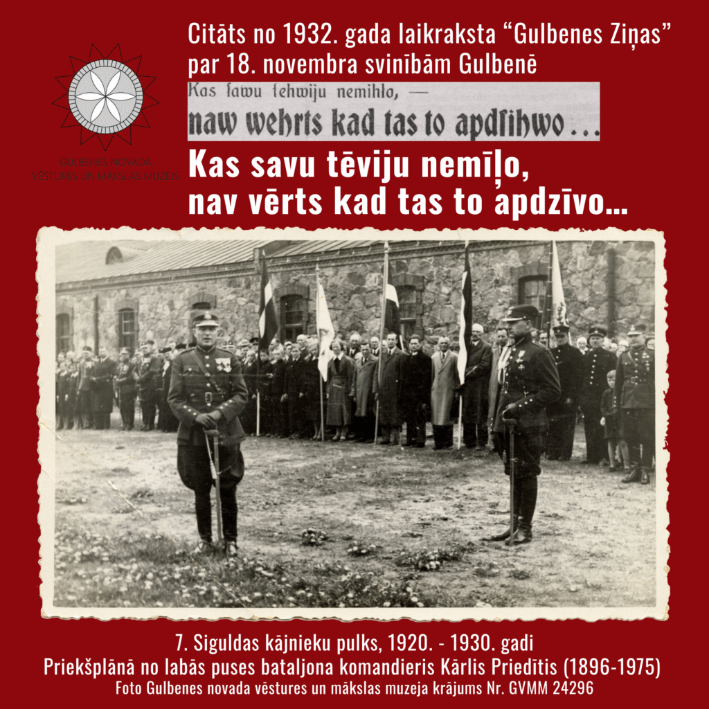 Apsveikums 18.novembrī, GNVMM 2025