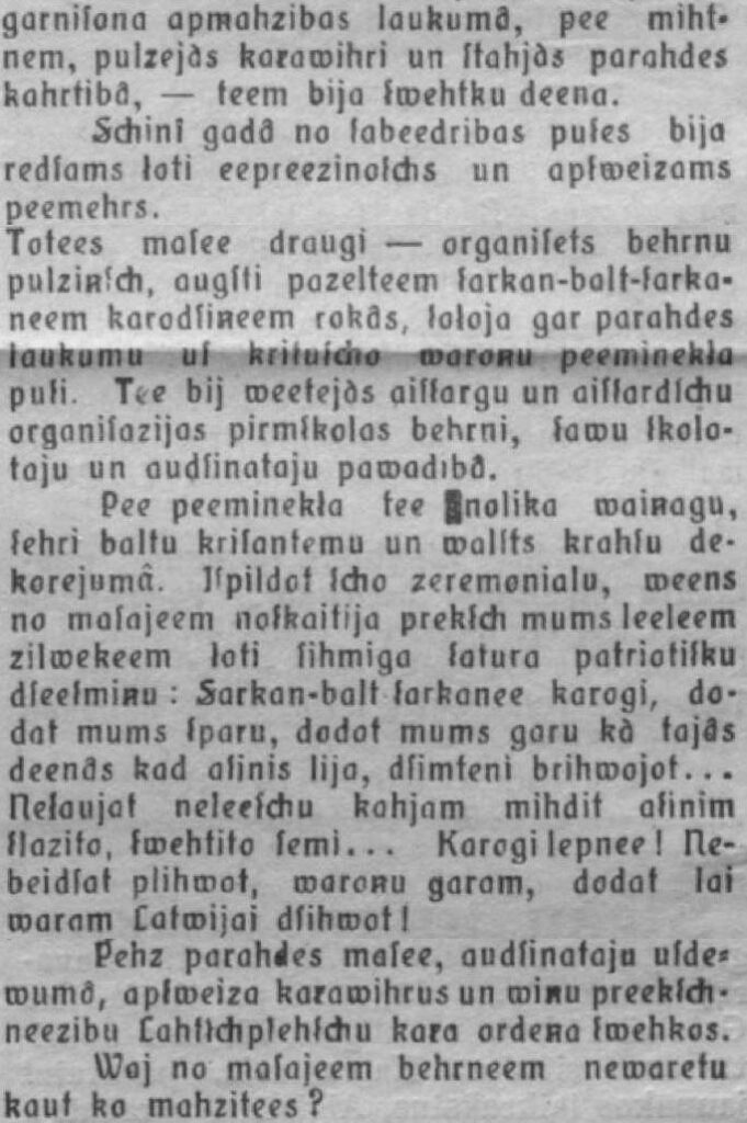 Periodika, 1932.gada 25.novembra citāts no Gulbenes Balss Nr.225