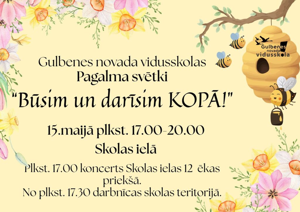 Pagalma svētki 2026, Gulbenes novada vidusskola 15.05.2026