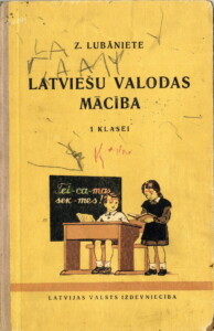 Gulbenes novada vēstures un mākslas muzeja krājums Nr. GVMM 25132 Grāmata, Z.Lubāniete, Latviešu valodas mācība 1. klasei, Latvijas valsts izdevniecība, Gulbenes novada vēstures un mākslas muzeja krājums