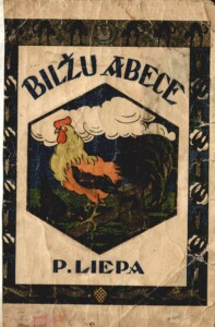 Gulbenes novada vēstures un mākslas muzeja krājums Nr. GVMM plg 3539 P.Liepa. Bilžu ābece. 1930. gadi. Gulbenes novada vēstures un mākslas muzeja krājums