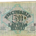 50 Latvijas rubļu Piecdesmit Latvijas rubļi, 1992.gads, Gulbenes novada vēstures un mākslas muzeja krājums