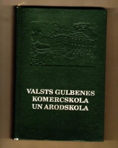 Valsts Gulbenes komercskolas un arodskolas izdevums 11.11.1993