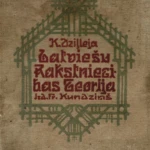 Latviešu rakstniecības teorija. 1914. gads Latviešu rakstniecības teorija. 1914. gads