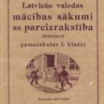 Latviešu valodas mācības sākumi un pareizrakstība. 1933. gads Grāmata. Latviešu valodas mācības sākumi un pareizrakstība. 1933. gads