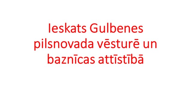 Prezentācijas slaids, Jānis Polis, Gulbenes pilsnovads