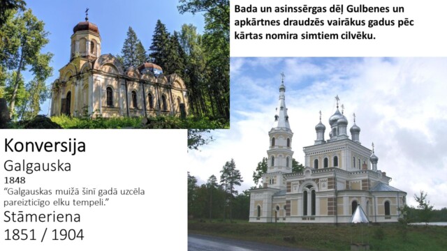 Prezentācijas slaids, Jānis Polis, Gulbenes pilsnovads
